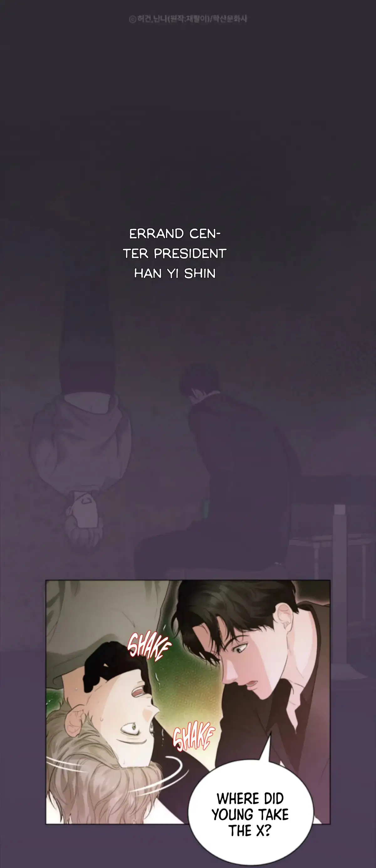 The Melancholic Conman Chapter 0 page 3 - 