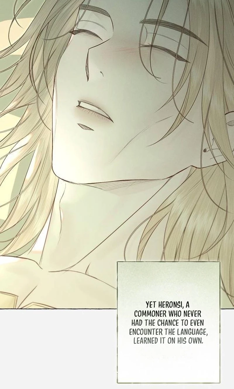 The Merman Trapped in My Lake Chapter 52 page 11 - 
