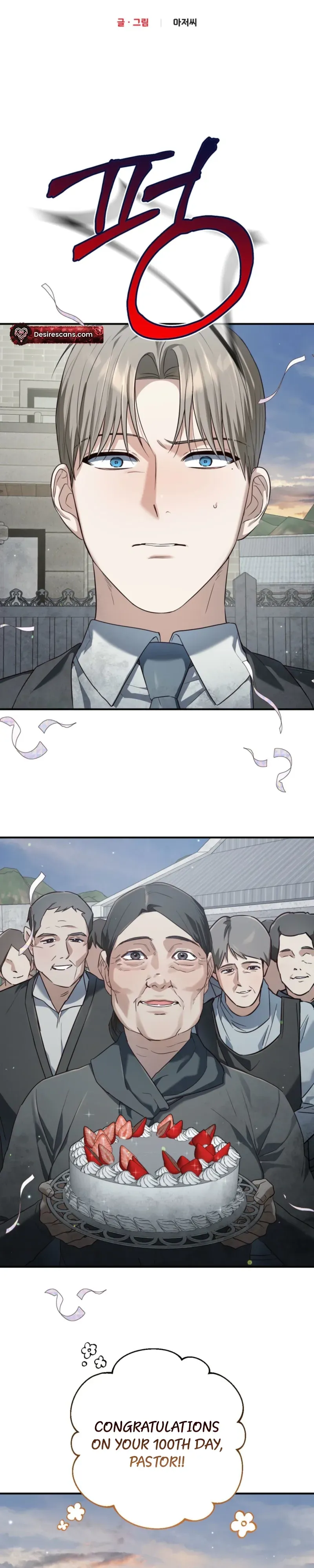 The Method Messiah Chapter 27 page 6 - 