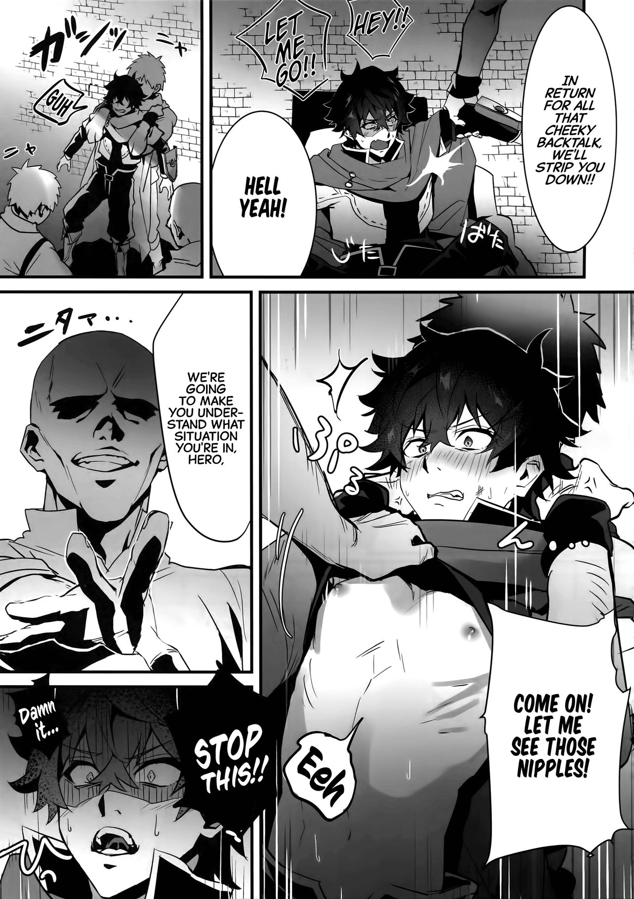 The Mind Breaking Of The Shield Hero Chapter 1 page 4 - 