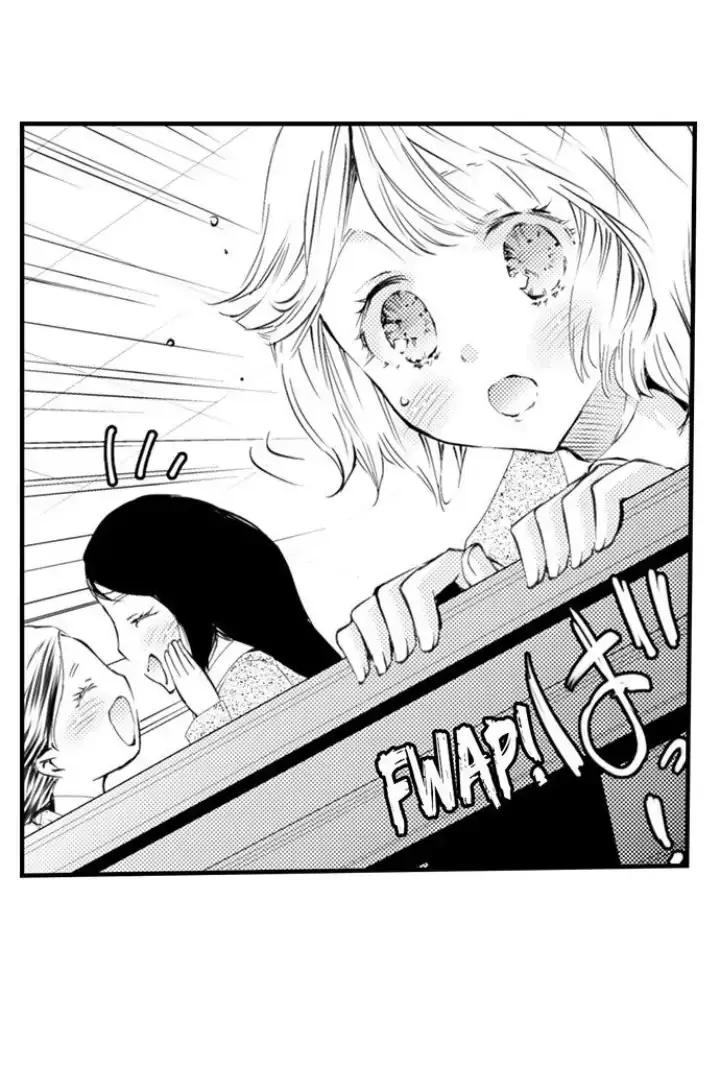 The Mischievous Incubus Chapter 112 page 3 - 