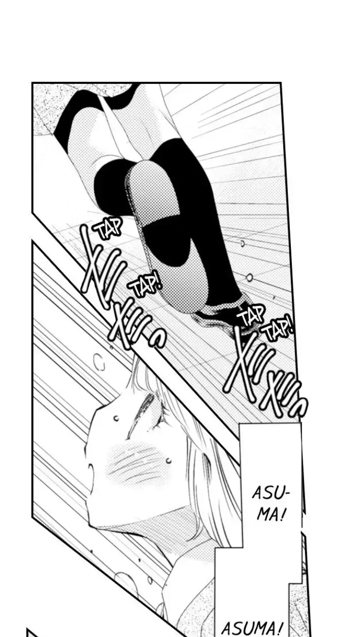 The Mischievous Incubus Chapter 112 page 41 - 