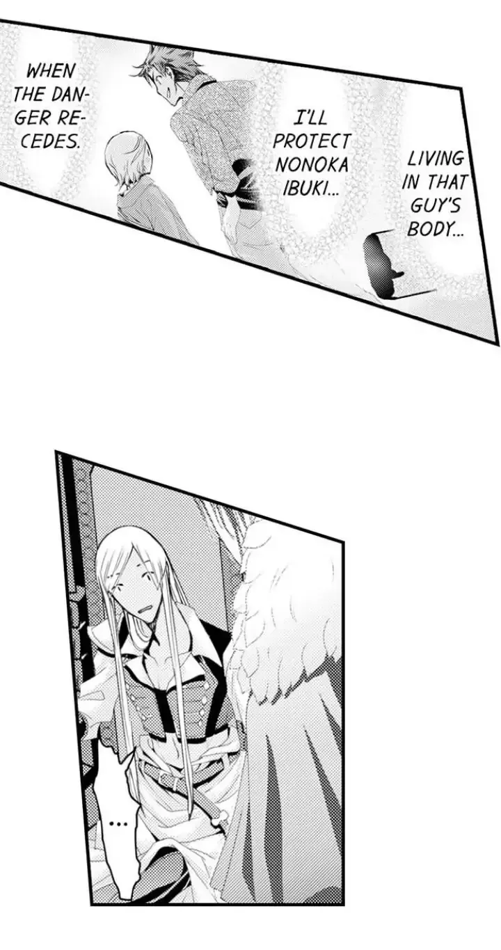The Mischievous Incubus Chapter 115 page 37 - 