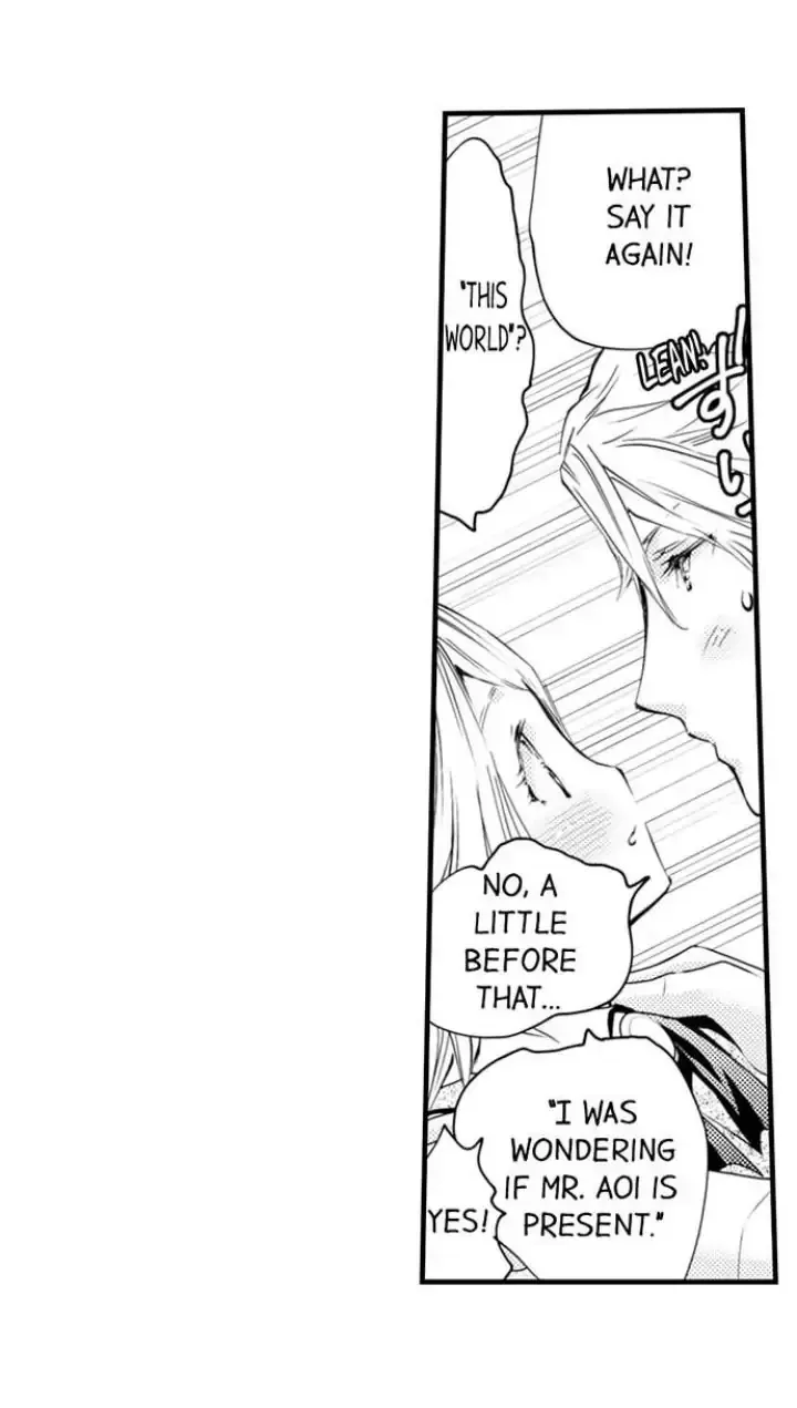 The Mischievous Incubus Chapter 116 page 16 - 