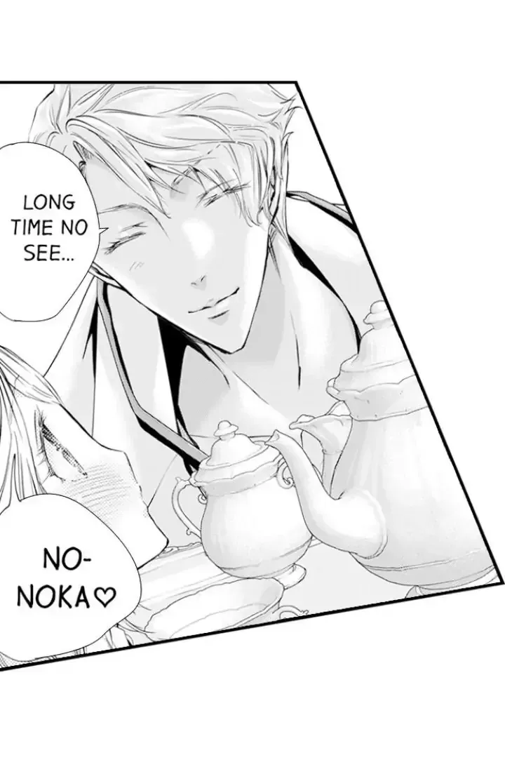 The Mischievous Incubus Chapter 116 page 20 - 