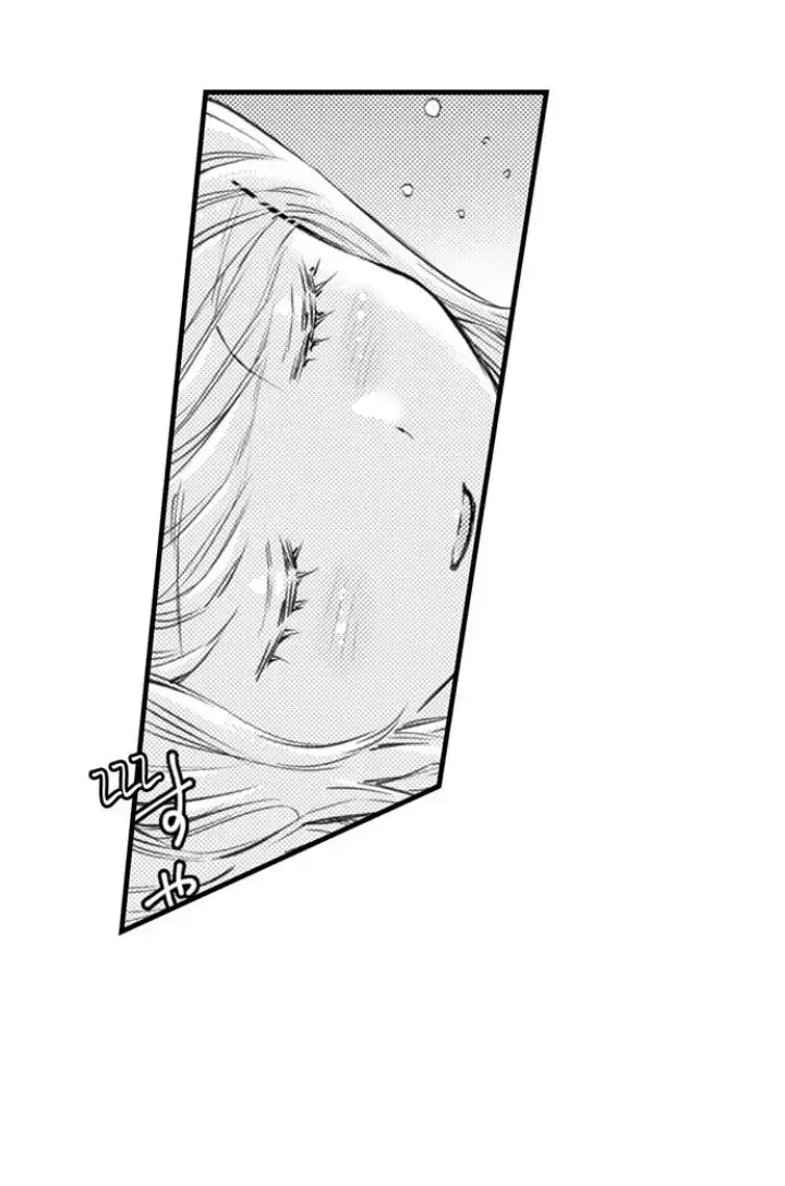 The Mischievous Incubus Chapter 117 page 33 - 