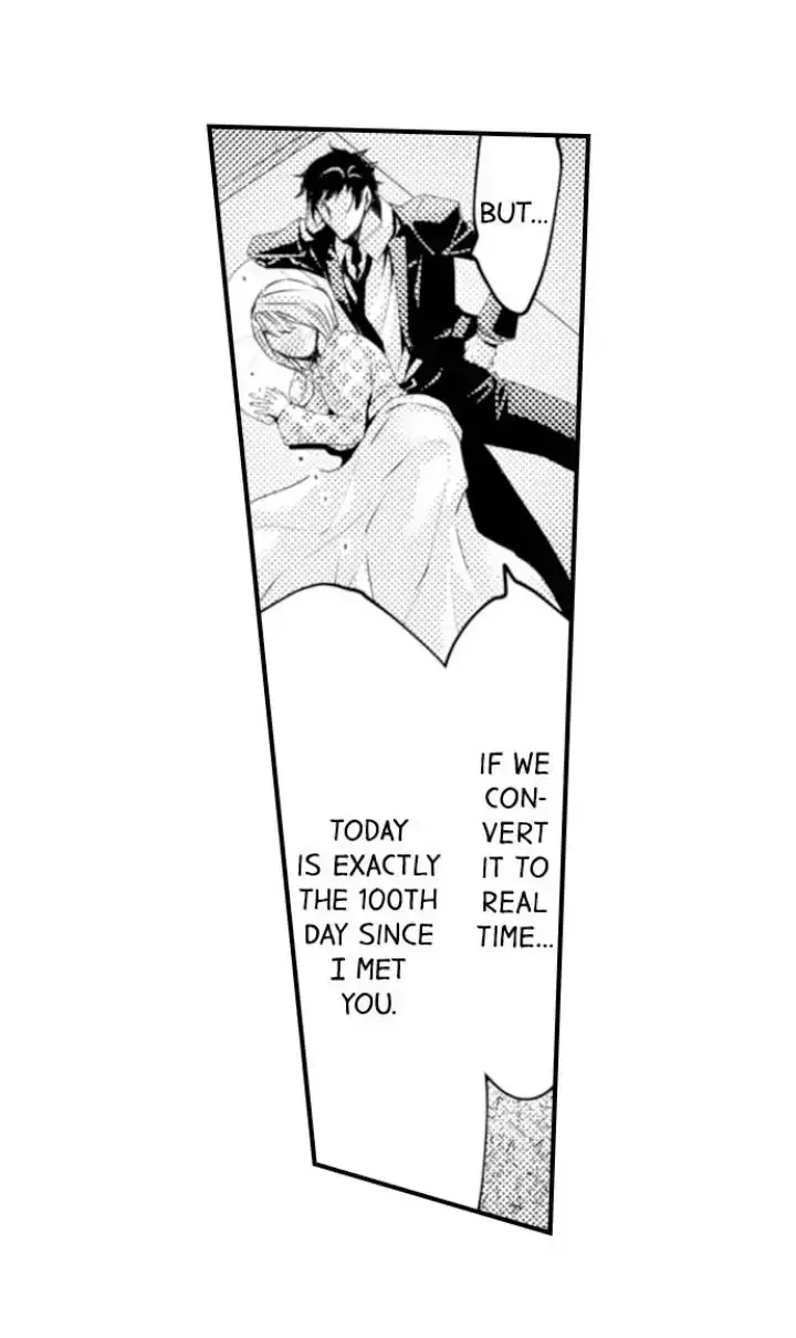 The Mischievous Incubus Chapter 118 page 22 - 