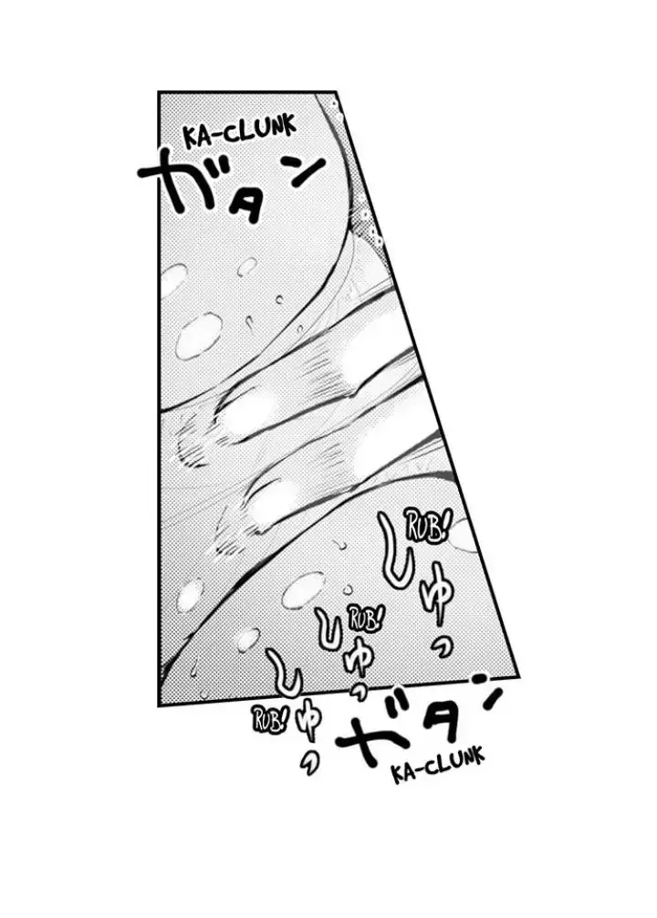The Mischievous Incubus Chapter 118 page 31 - 