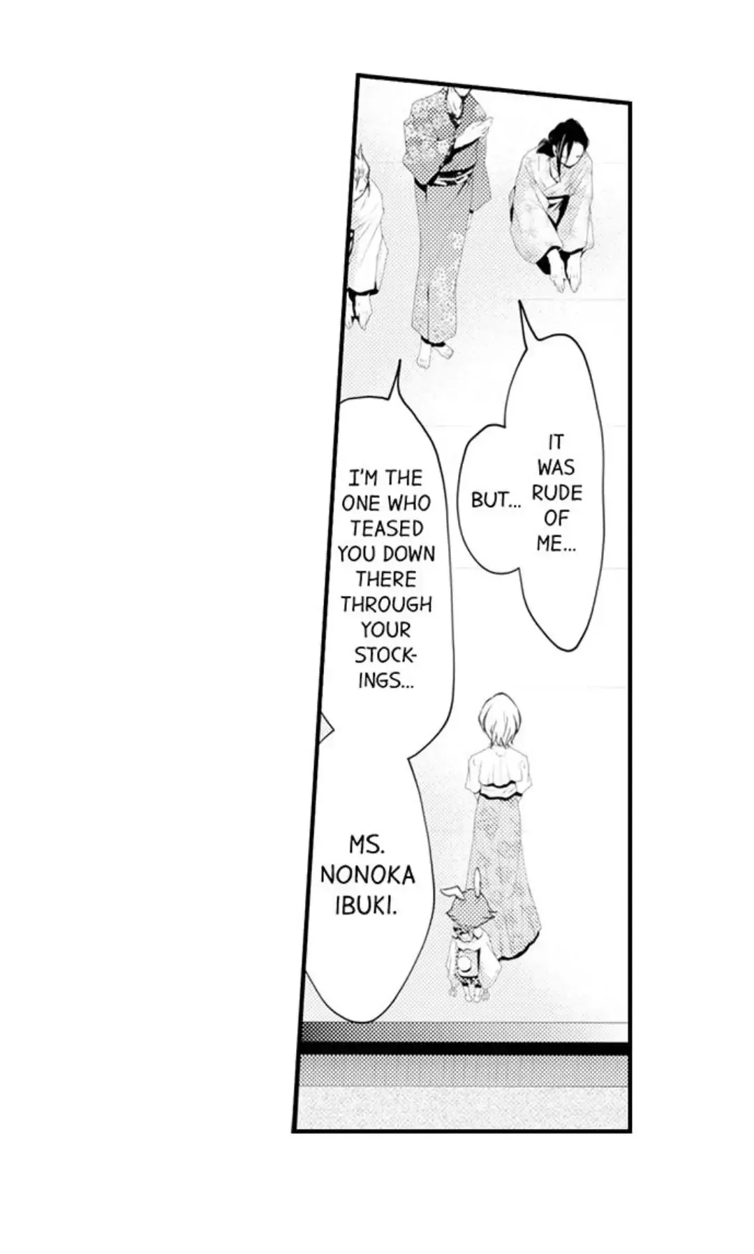 The Mischievous Incubus Chapter 122 page 17 - 