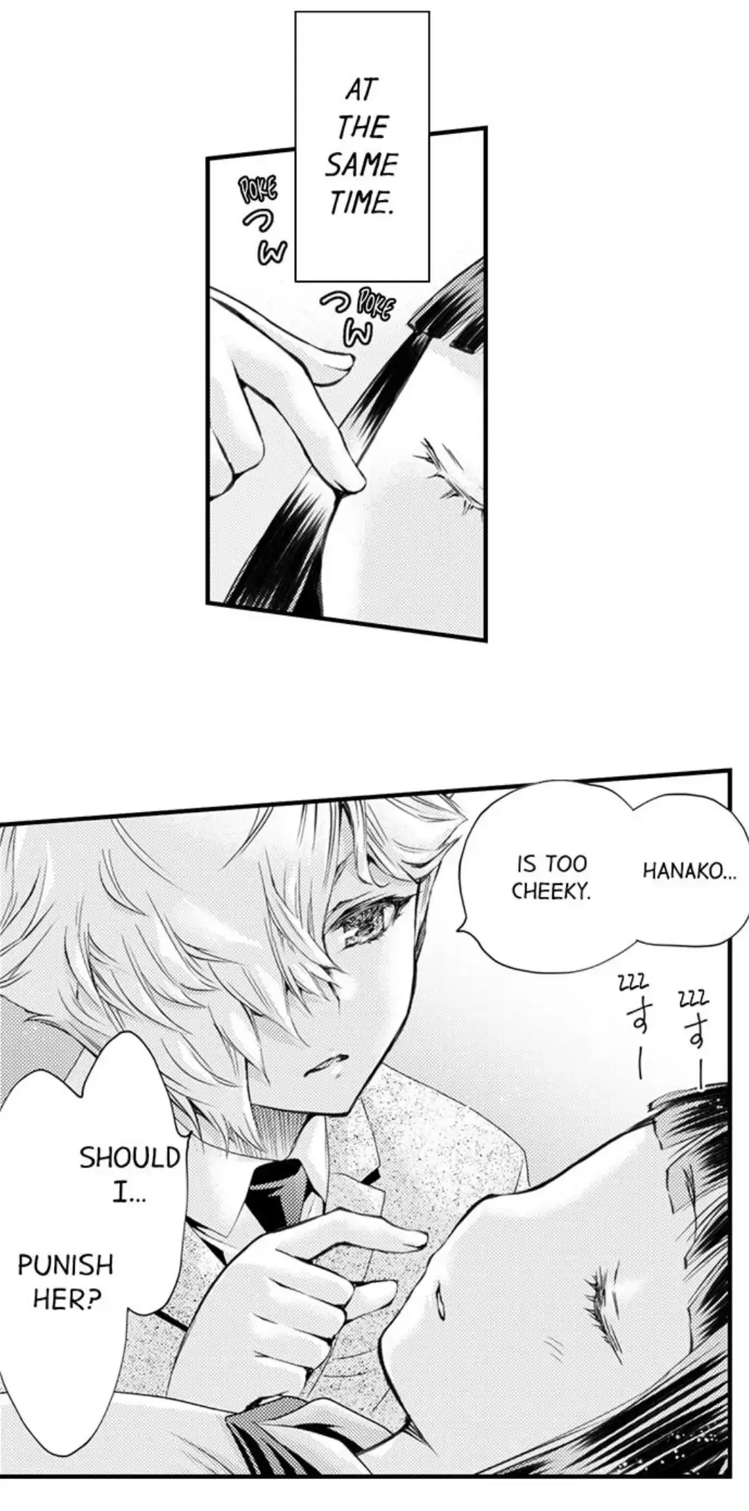 The Mischievous Incubus Chapter 122 page 33 - 