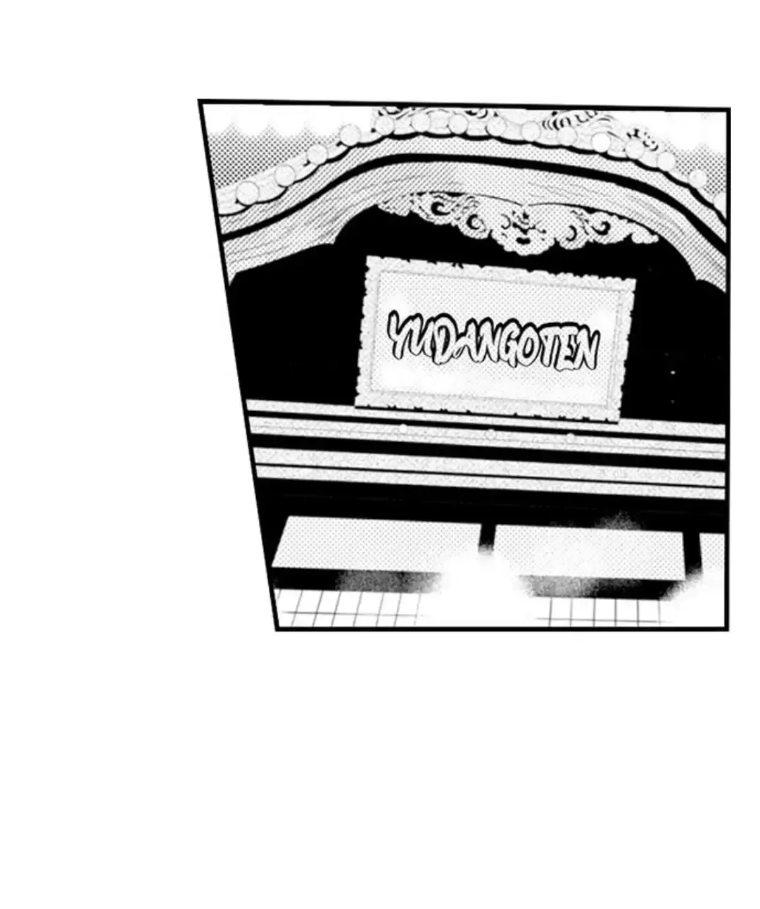 The Mischievous Incubus Chapter 122 page 5 - 