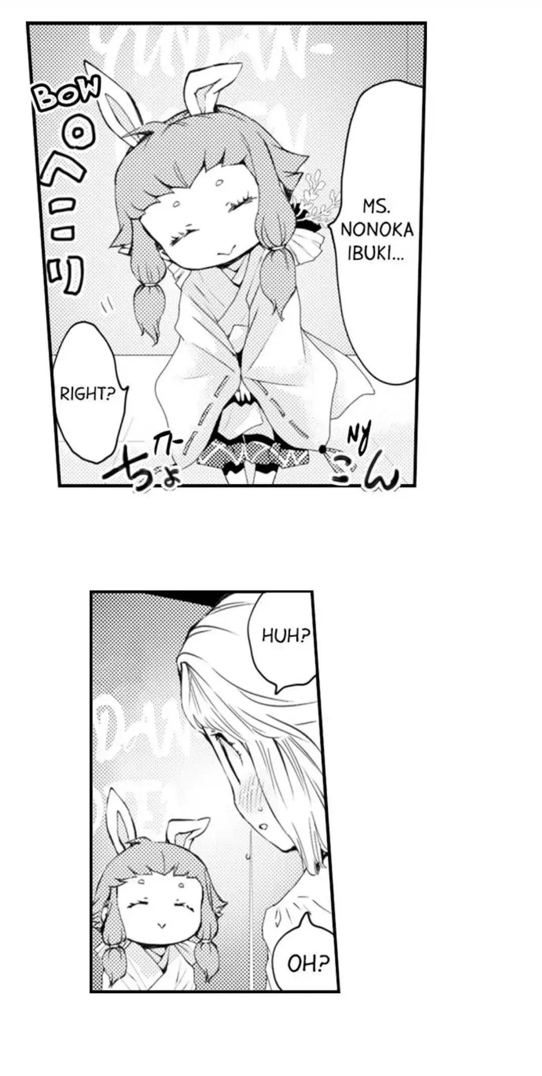 The Mischievous Incubus Chapter 122 page 8 - 