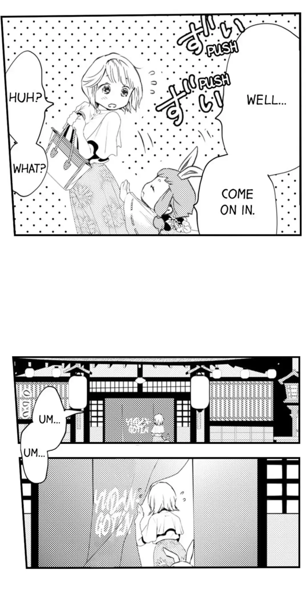 The Mischievous Incubus Chapter 122 page 9 - 