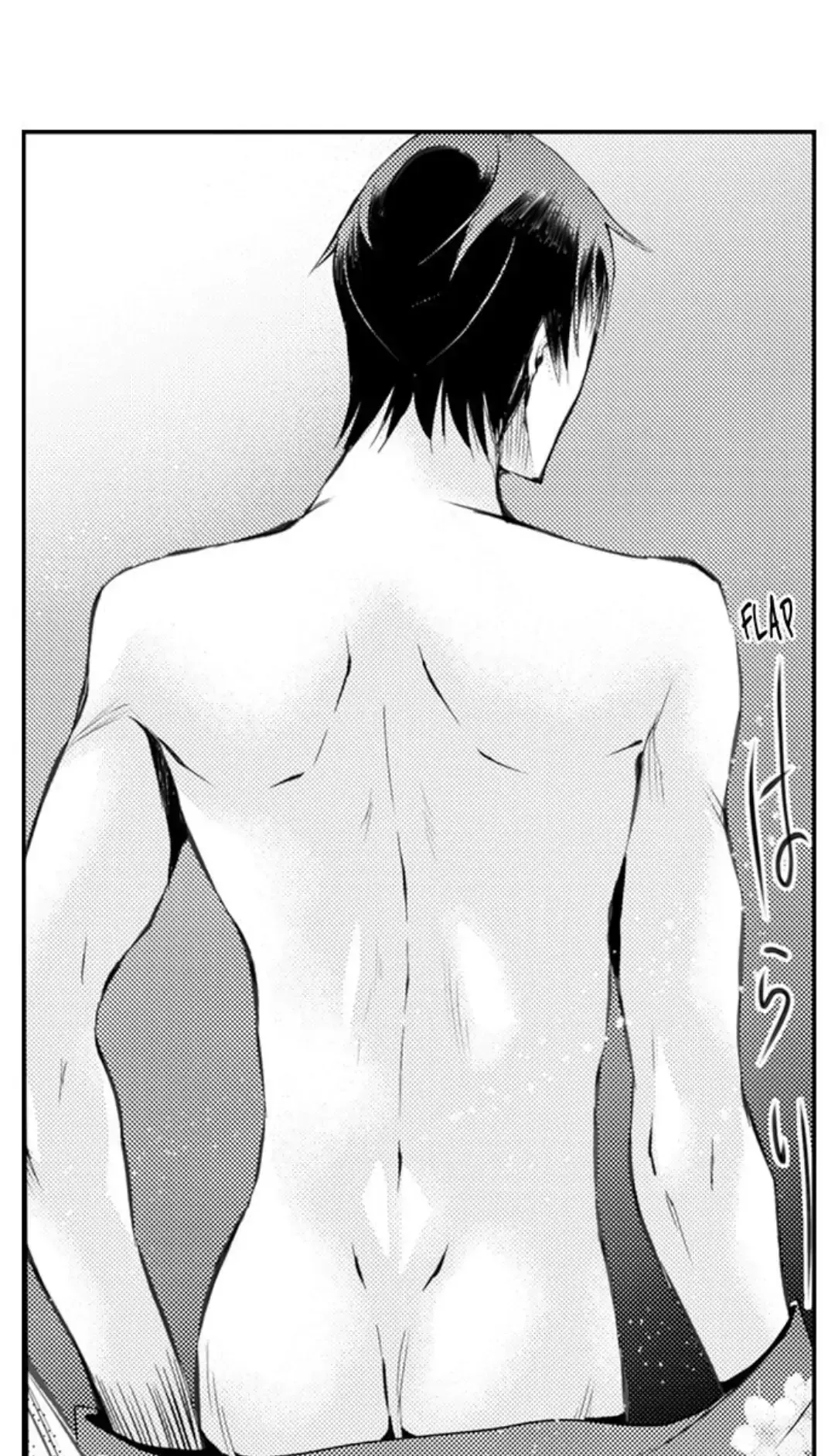 The Mischievous Incubus Chapter 123 page 15 - 