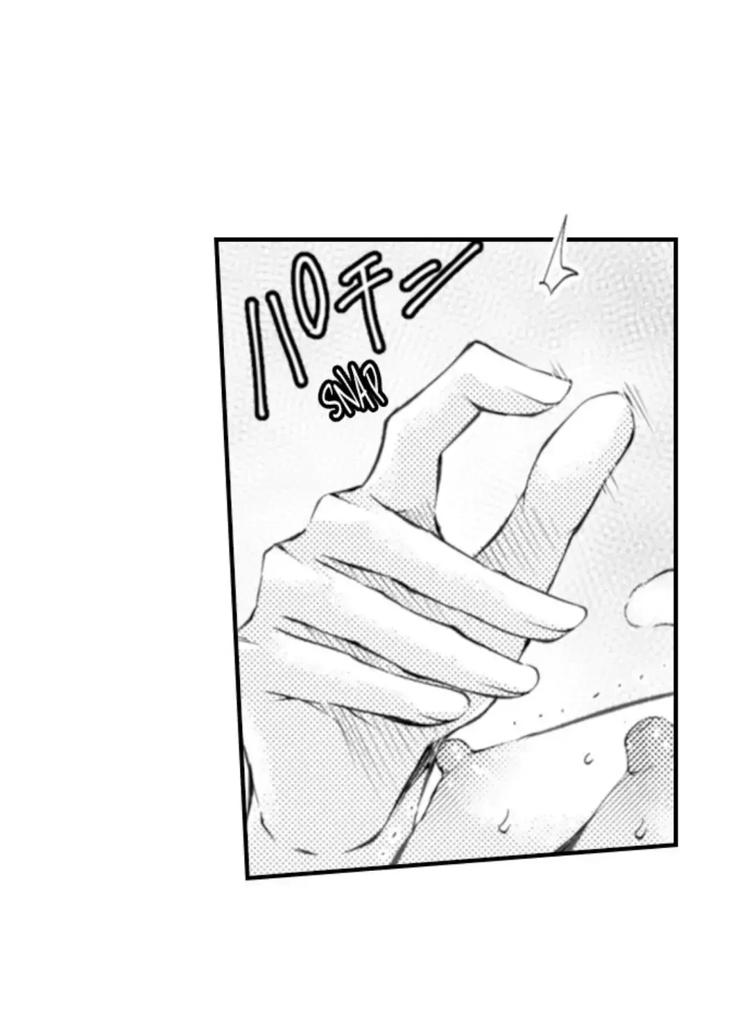 The Mischievous Incubus Chapter 125 page 2 - 
