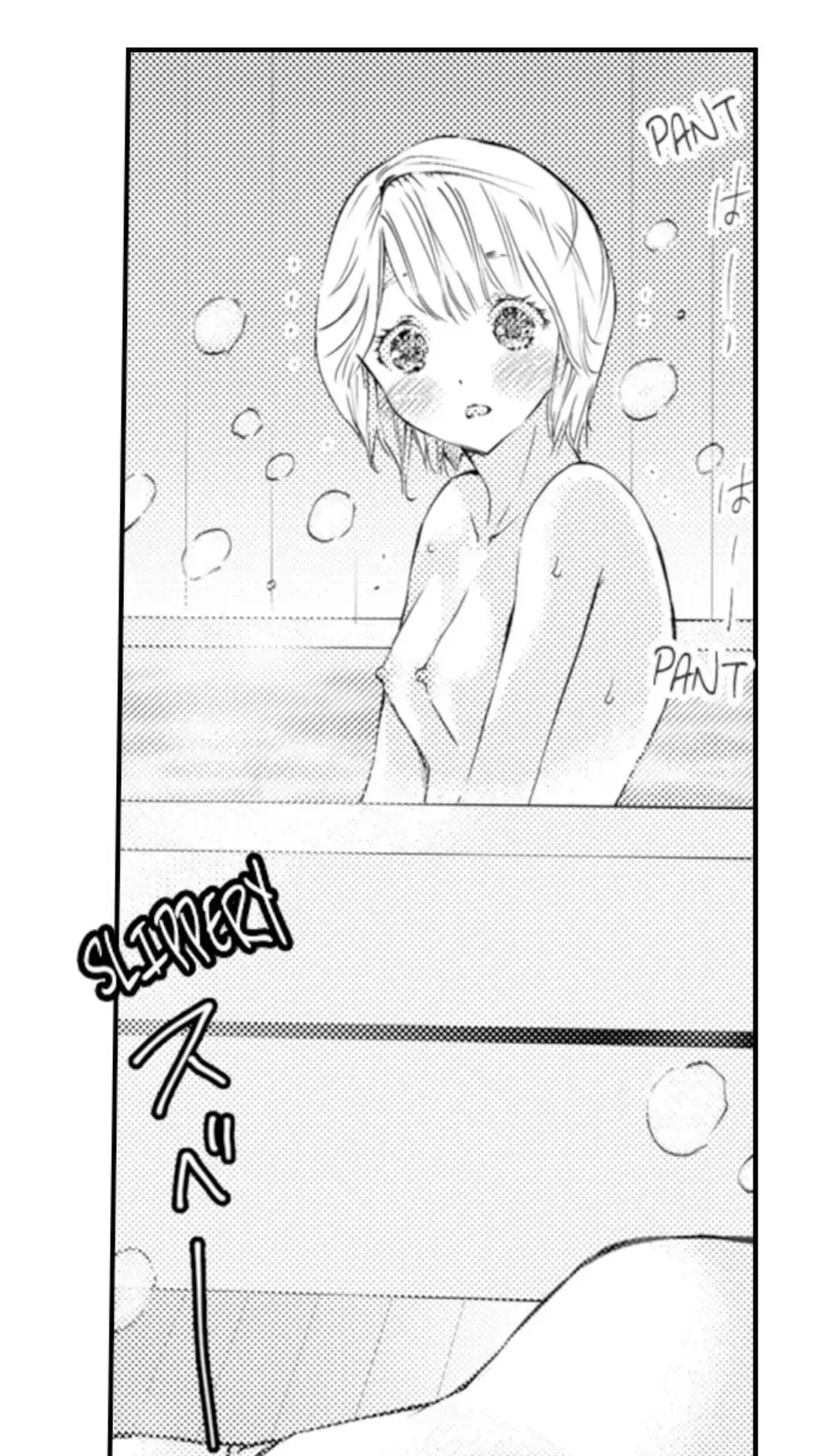 The Mischievous Incubus Chapter 125 page 22 - 
