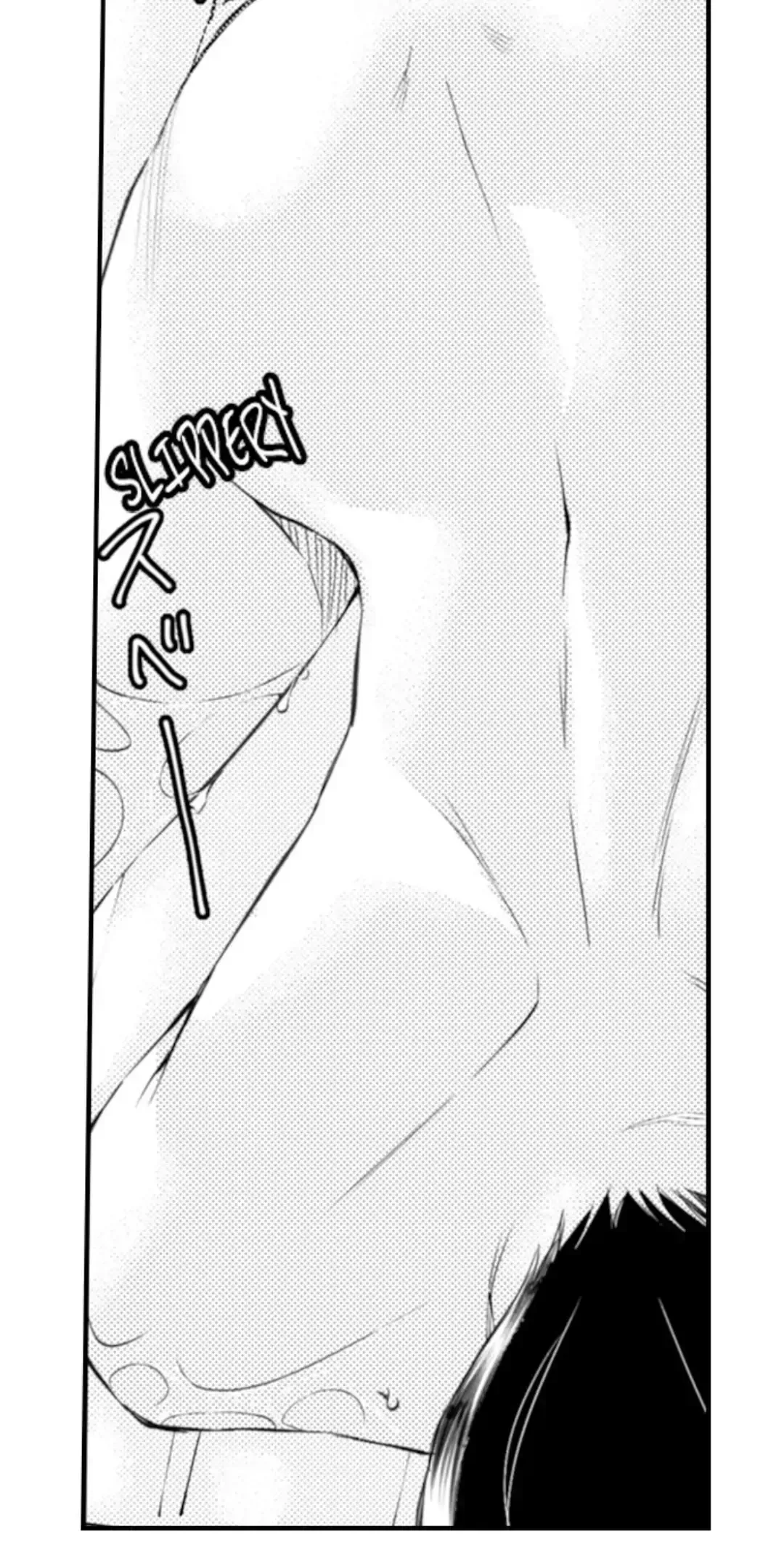 The Mischievous Incubus Chapter 125 page 23 - 