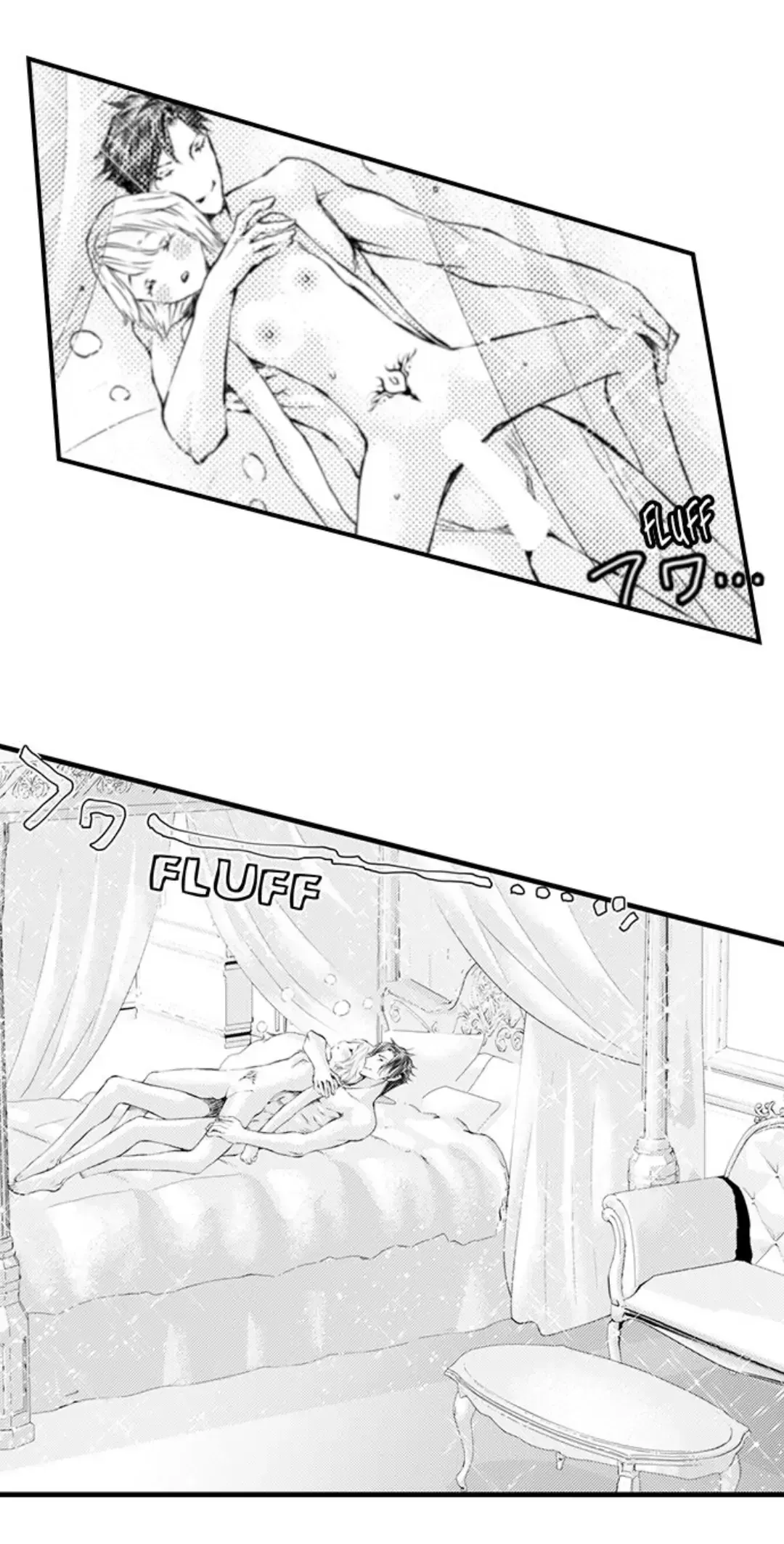 The Mischievous Incubus Chapter 125 page 31 - 