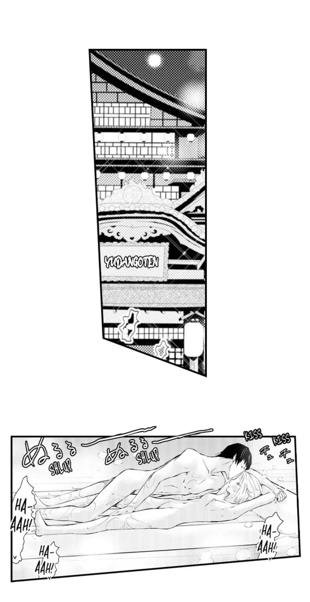 The Mischievous Incubus Chapter 125 page 36 - 