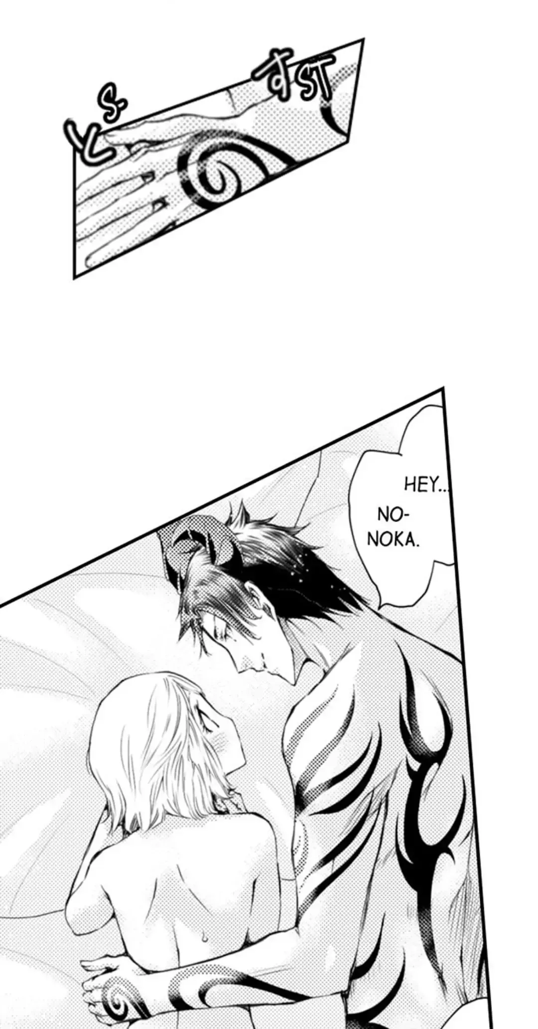 The Mischievous Incubus Chapter 128 page 28 - 