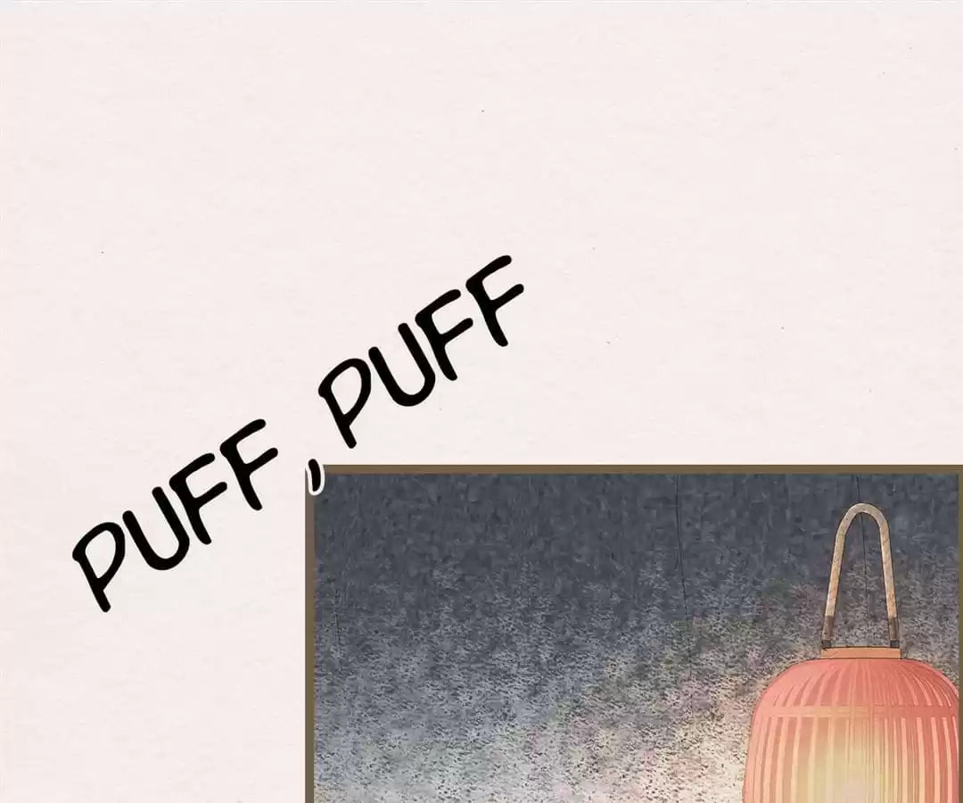 The Misguided Chapter 48 page 15 - 