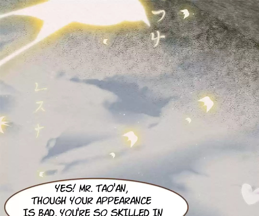 The Misguided Chapter 49 page 58 - 