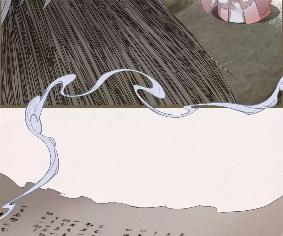 The Misguided Chapter 49 page 68 - 