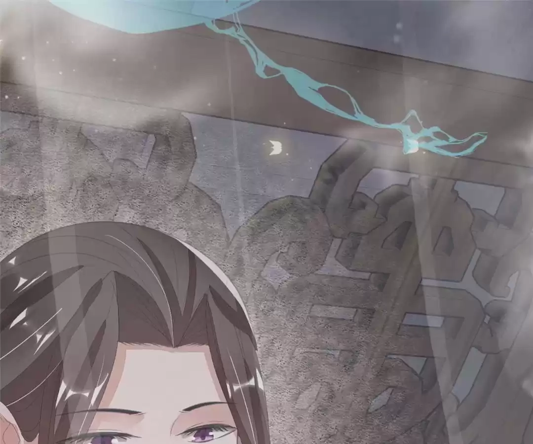 The Misguided Chapter 50 page 80 - 