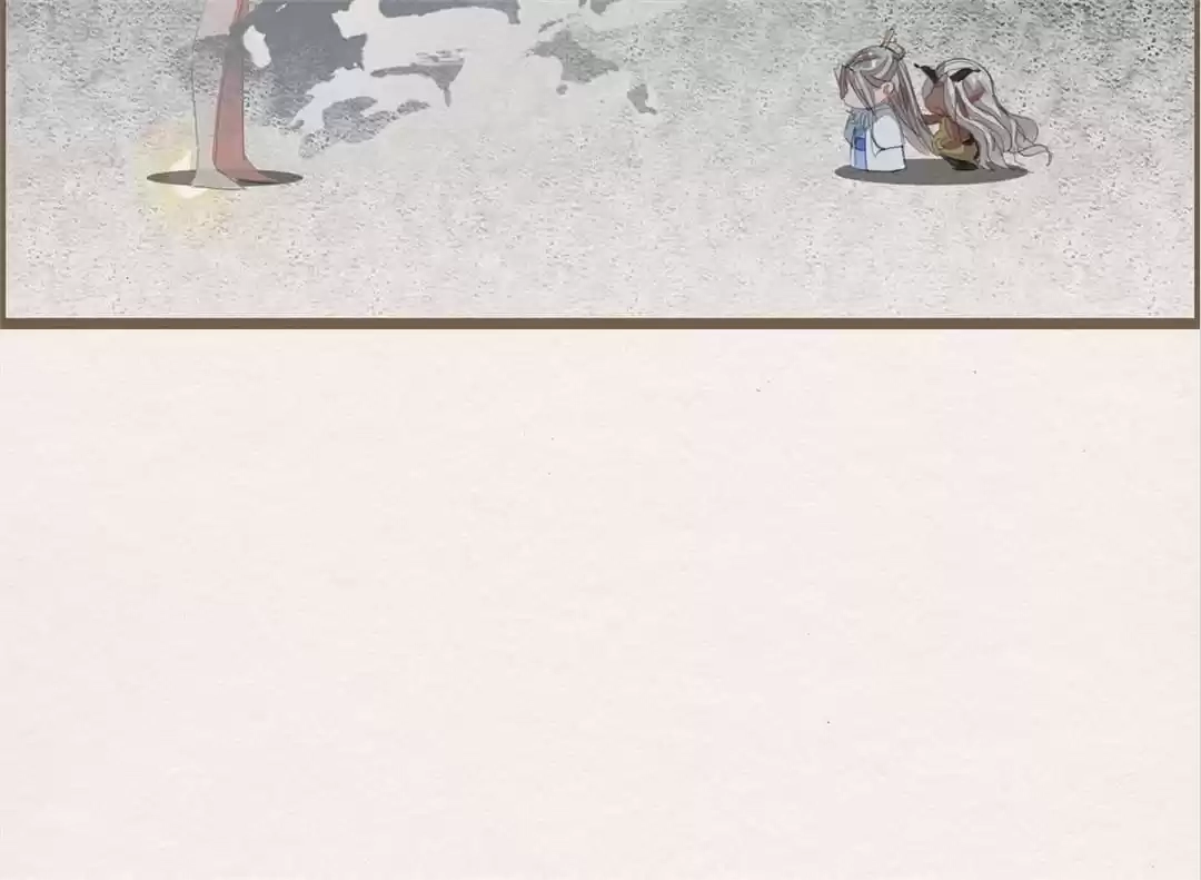 The Misguided Chapter 51 page 65 - 