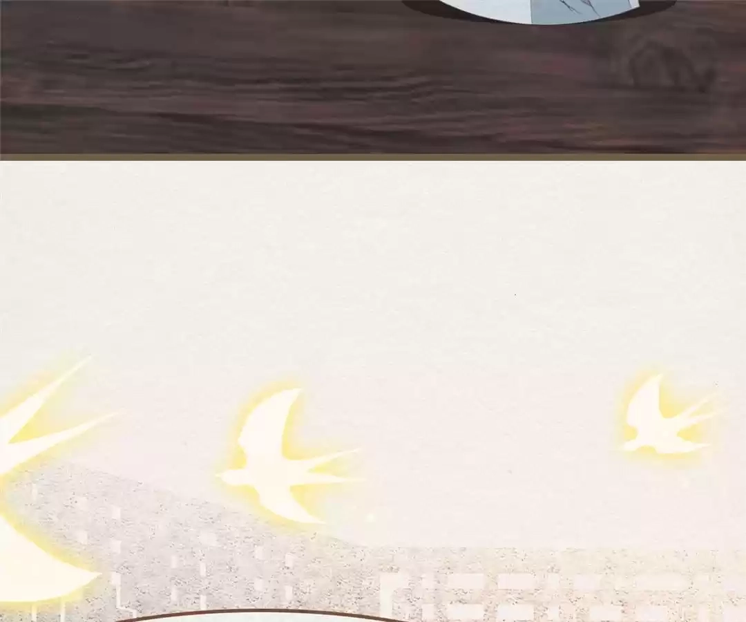 The Misguided Chapter 52 page 16 - 