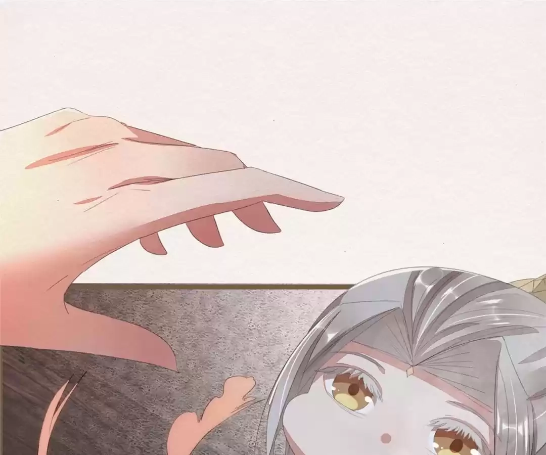 The Misguided Chapter 52 page 50 - 