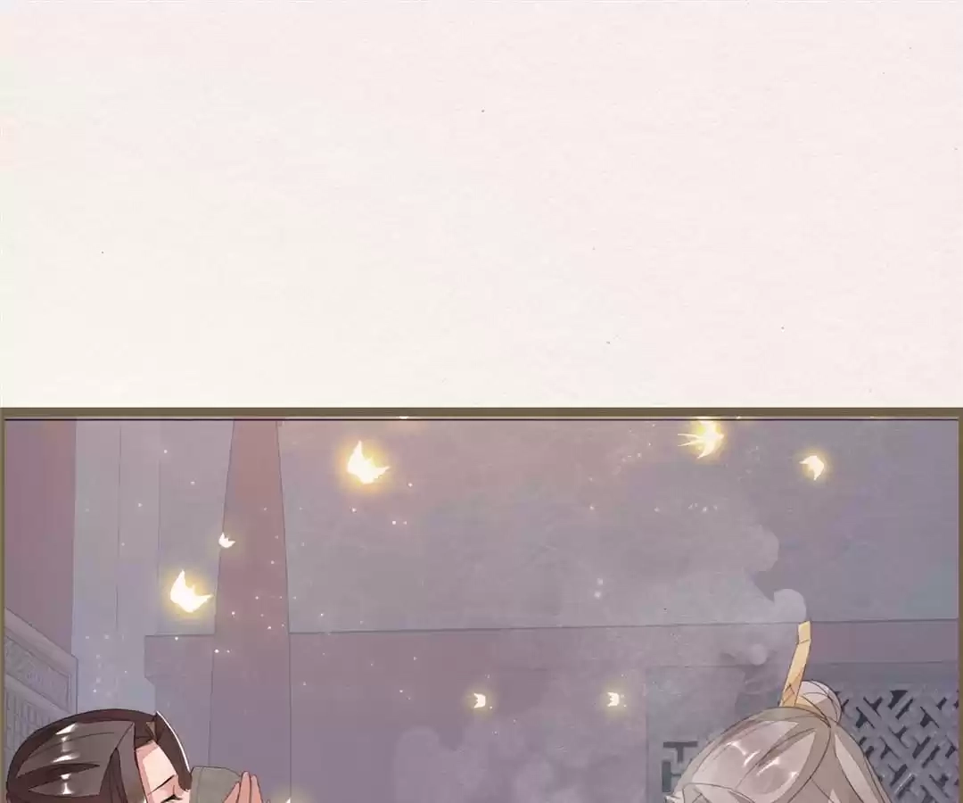 The Misguided Chapter 52 page 70 - 