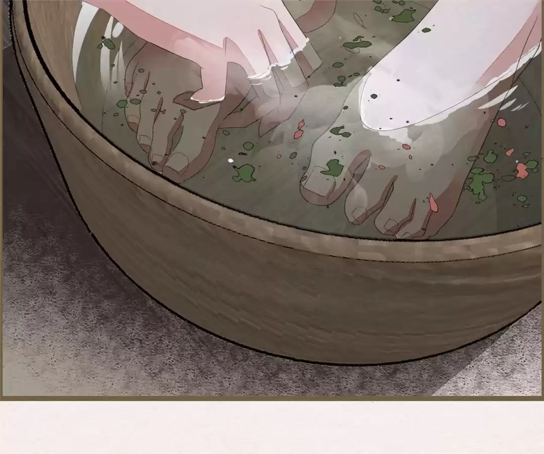 The Misguided Chapter 52 page 81 - 