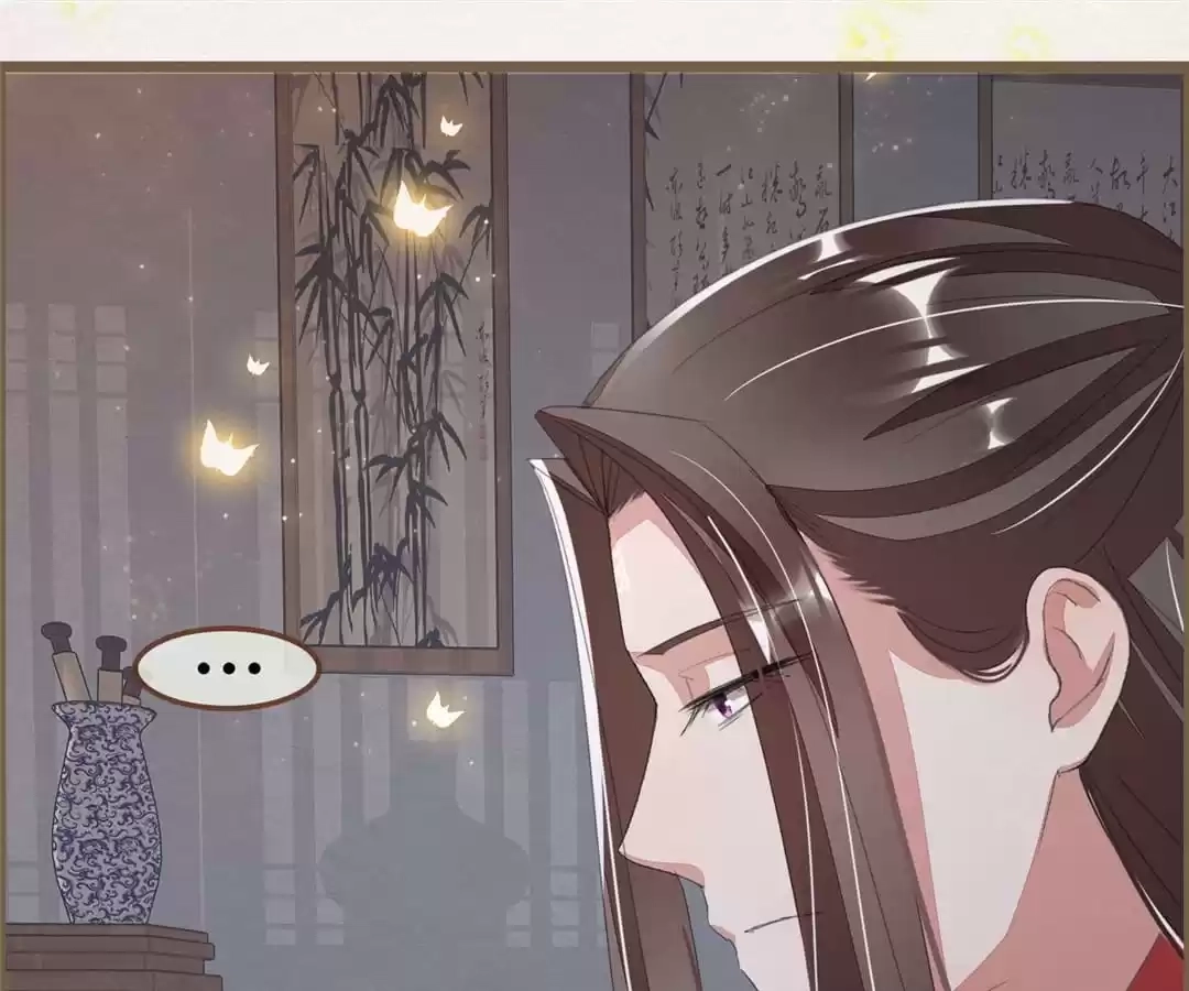 The Misguided Chapter 52 page 95 - 