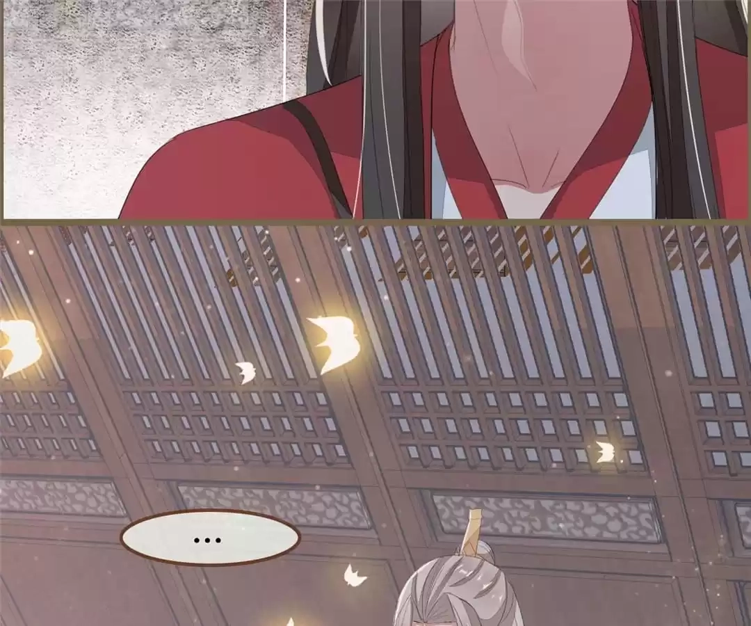 The Misguided Chapter 53 page 5 - 