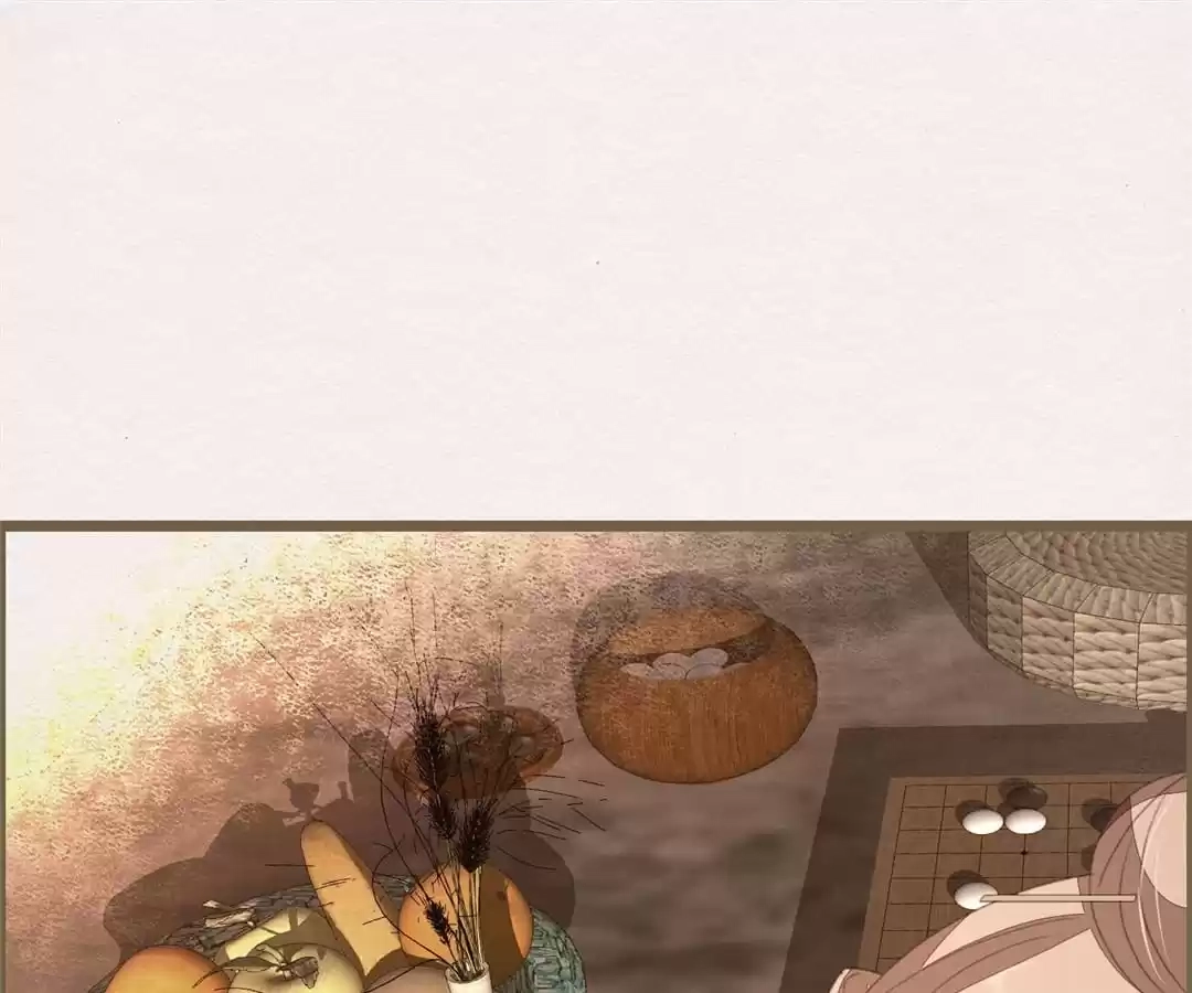 The Misguided Chapter 53 page 79 - 