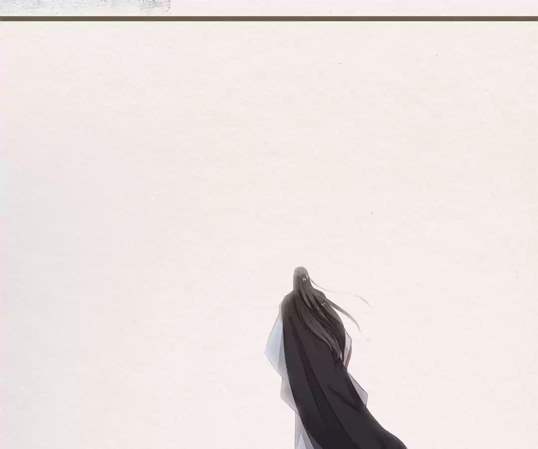 The Misguided Chapter 56 page 43 - 