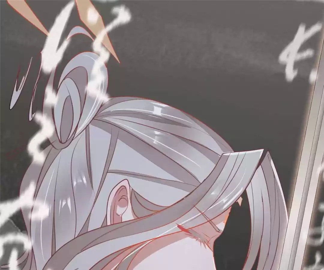 The Misguided Chapter 57 page 22 - 