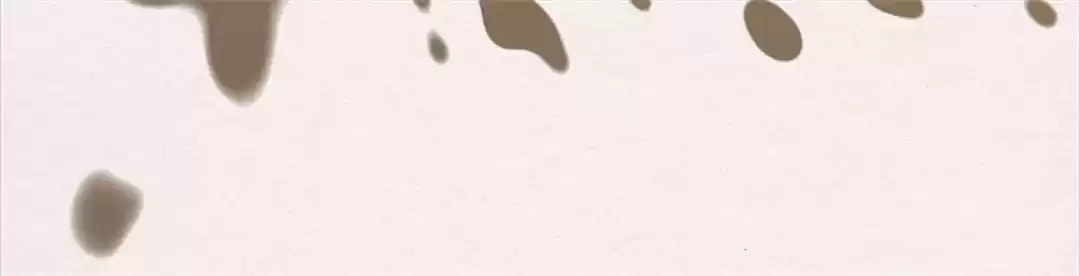 The Misguided Chapter 59 page 11 - 