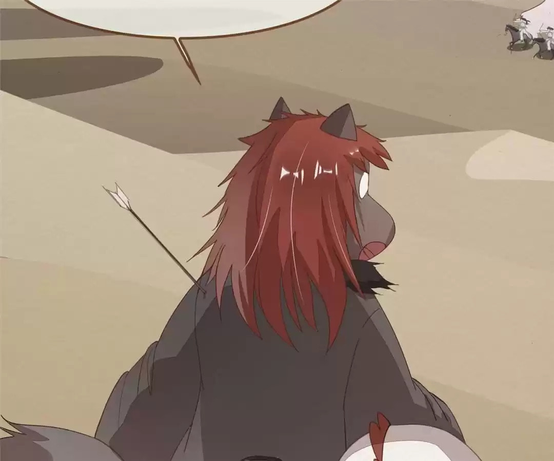 The Misguided Chapter 59 page 5 - 