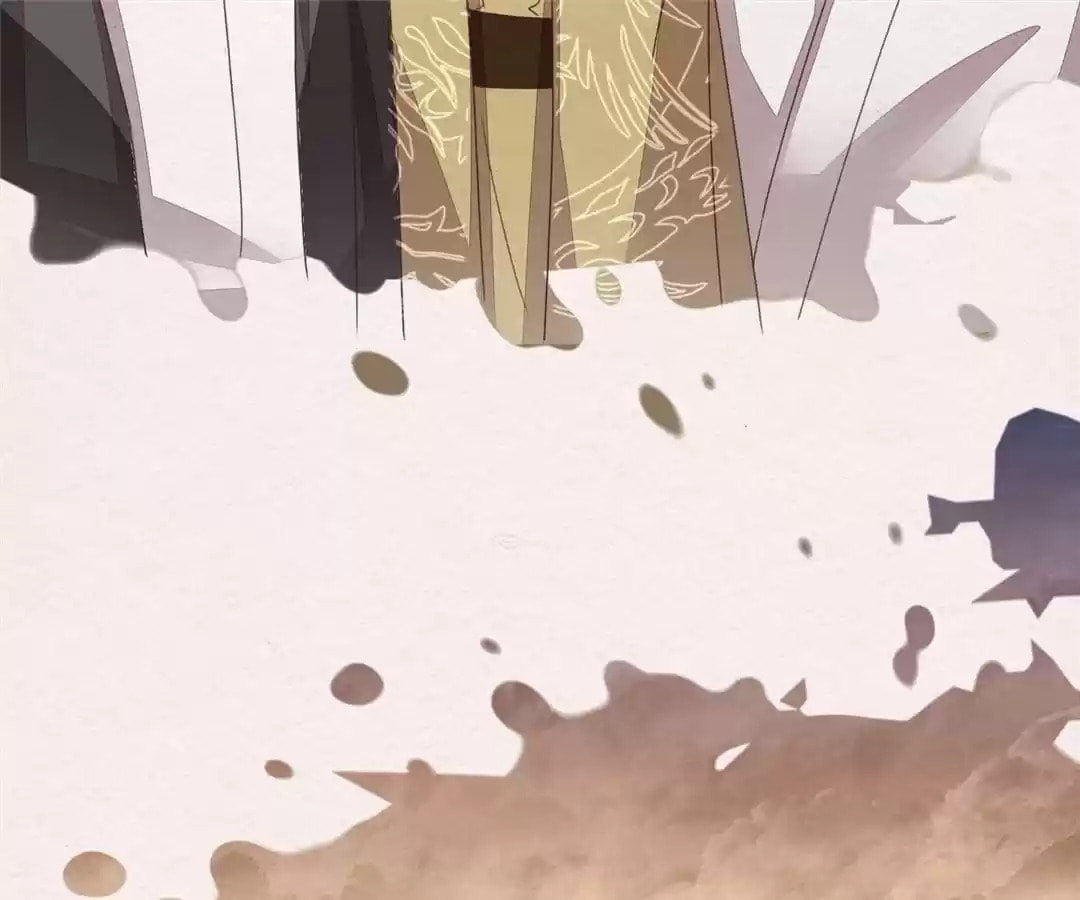 The Misguided Chapter 59 page 7 - 