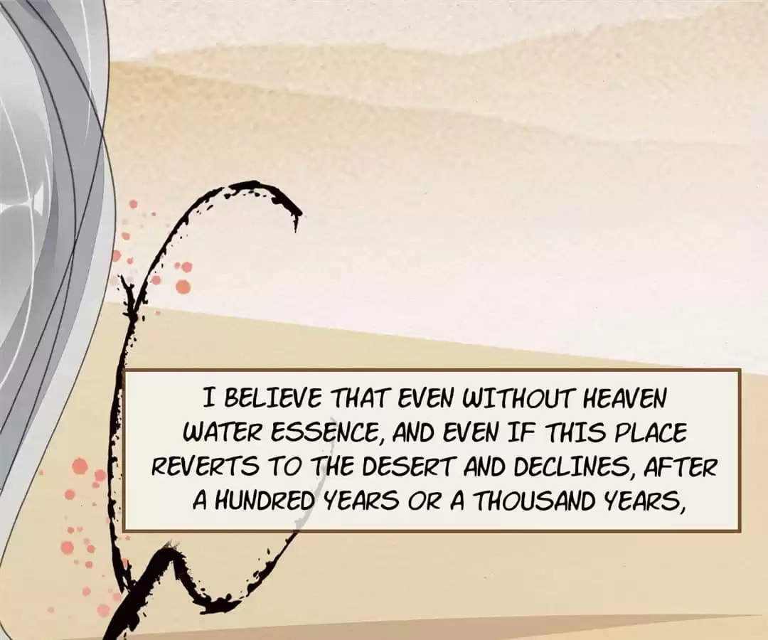 The Misguided Chapter 63 page 71 - 
