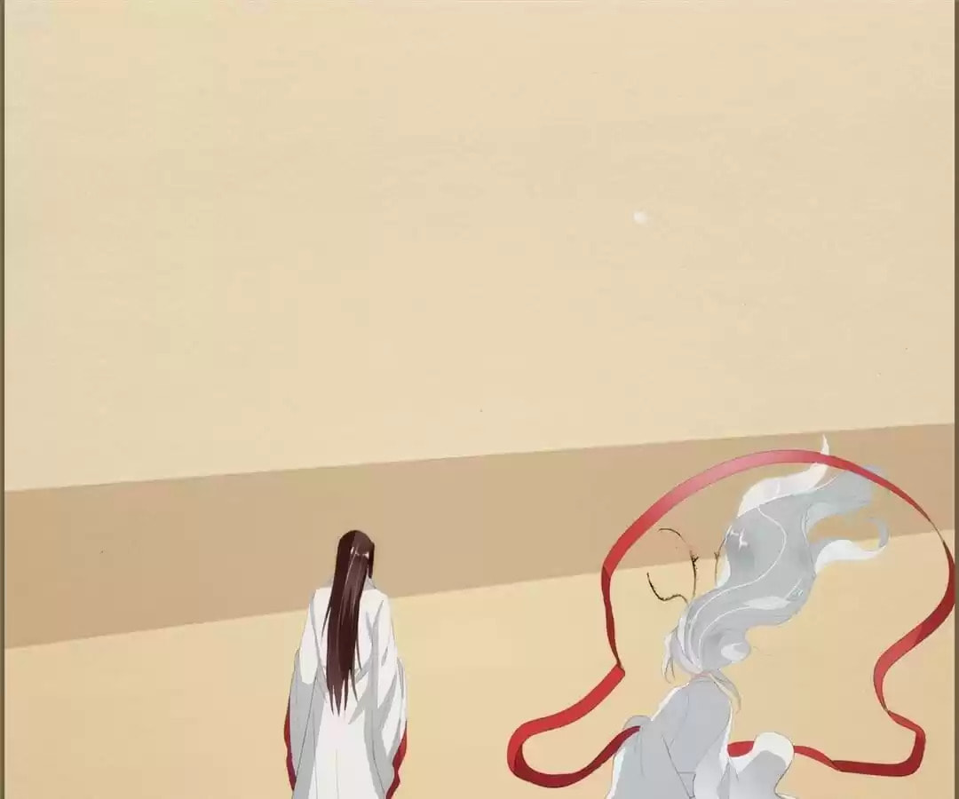 The Misguided Chapter 63 page 86 - 