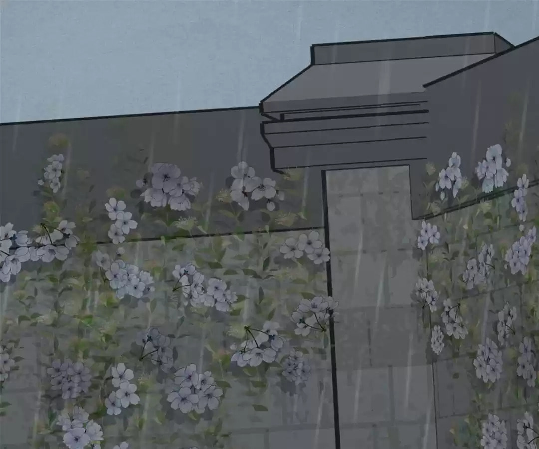 The Misguided Chapter 64 page 5 - 