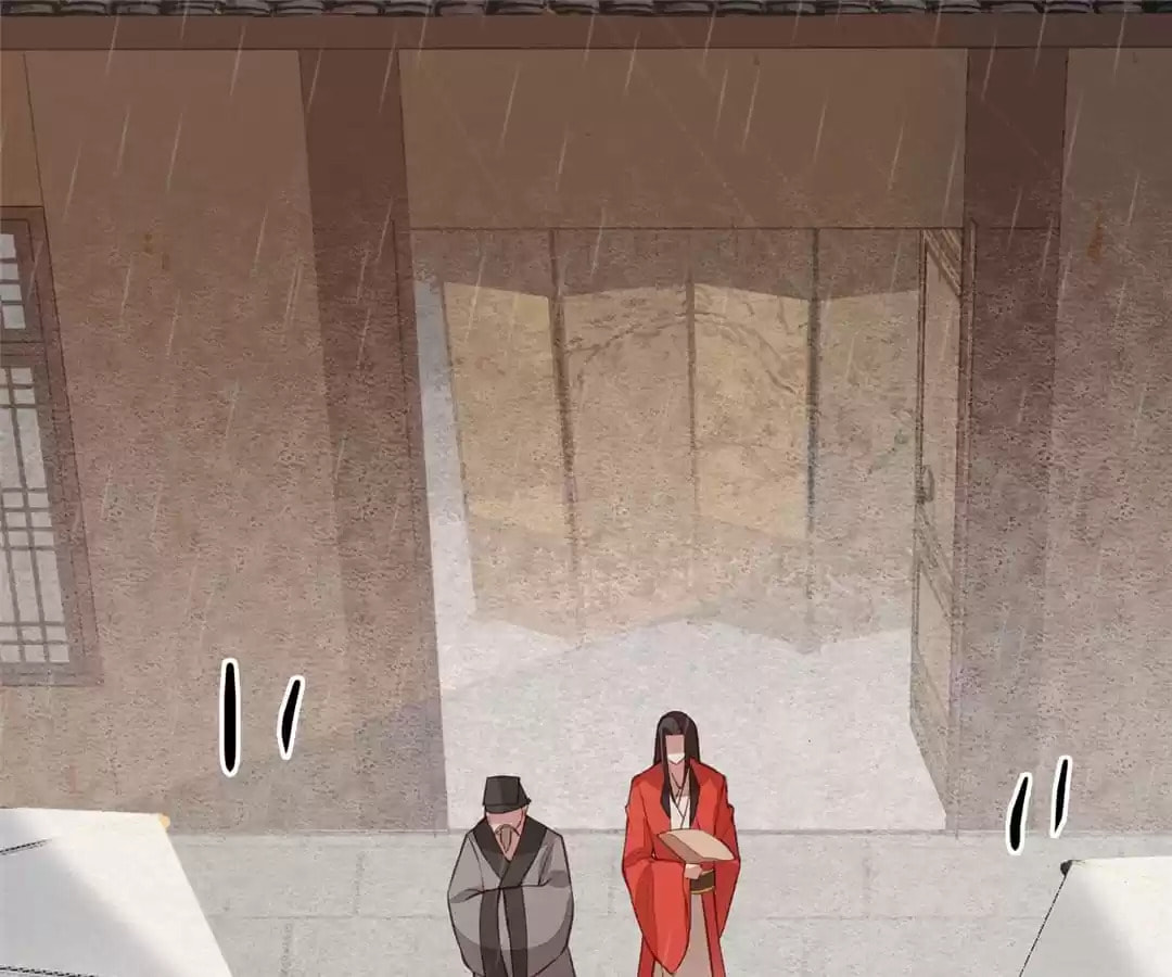 The Misguided Chapter 66 page 30 - 