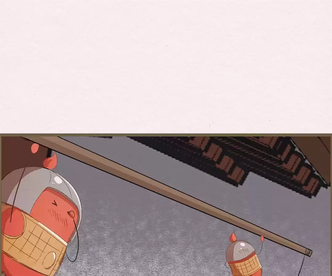 The Misguided Chapter 69 page 112 - 