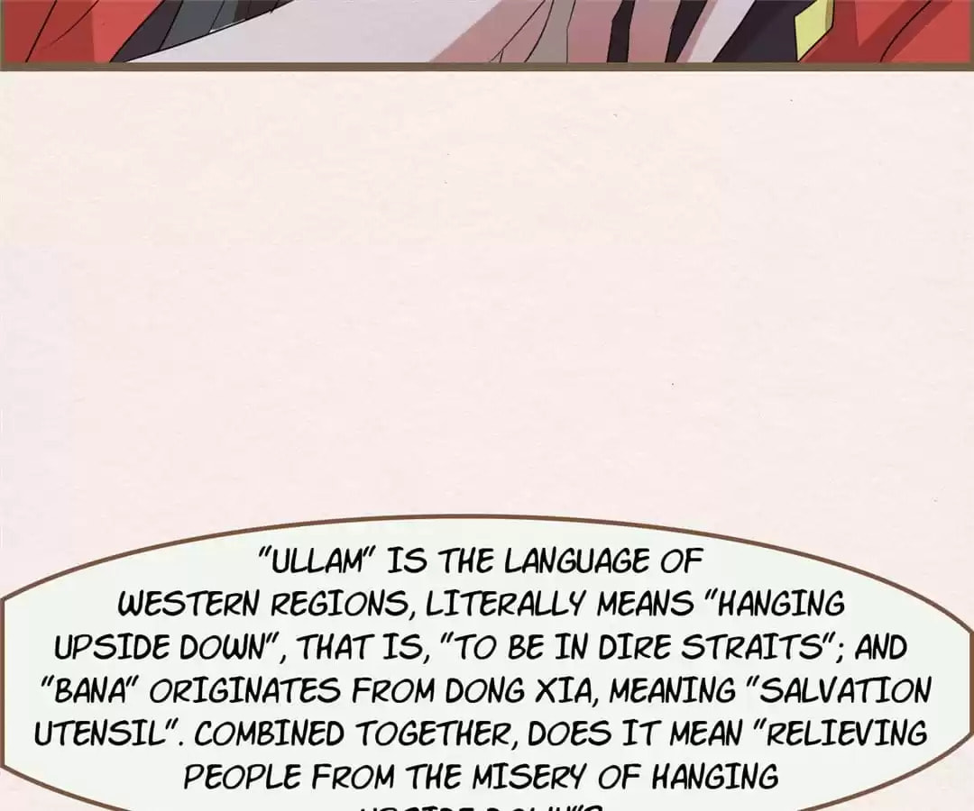 The Misguided Chapter 69 page 56 - 