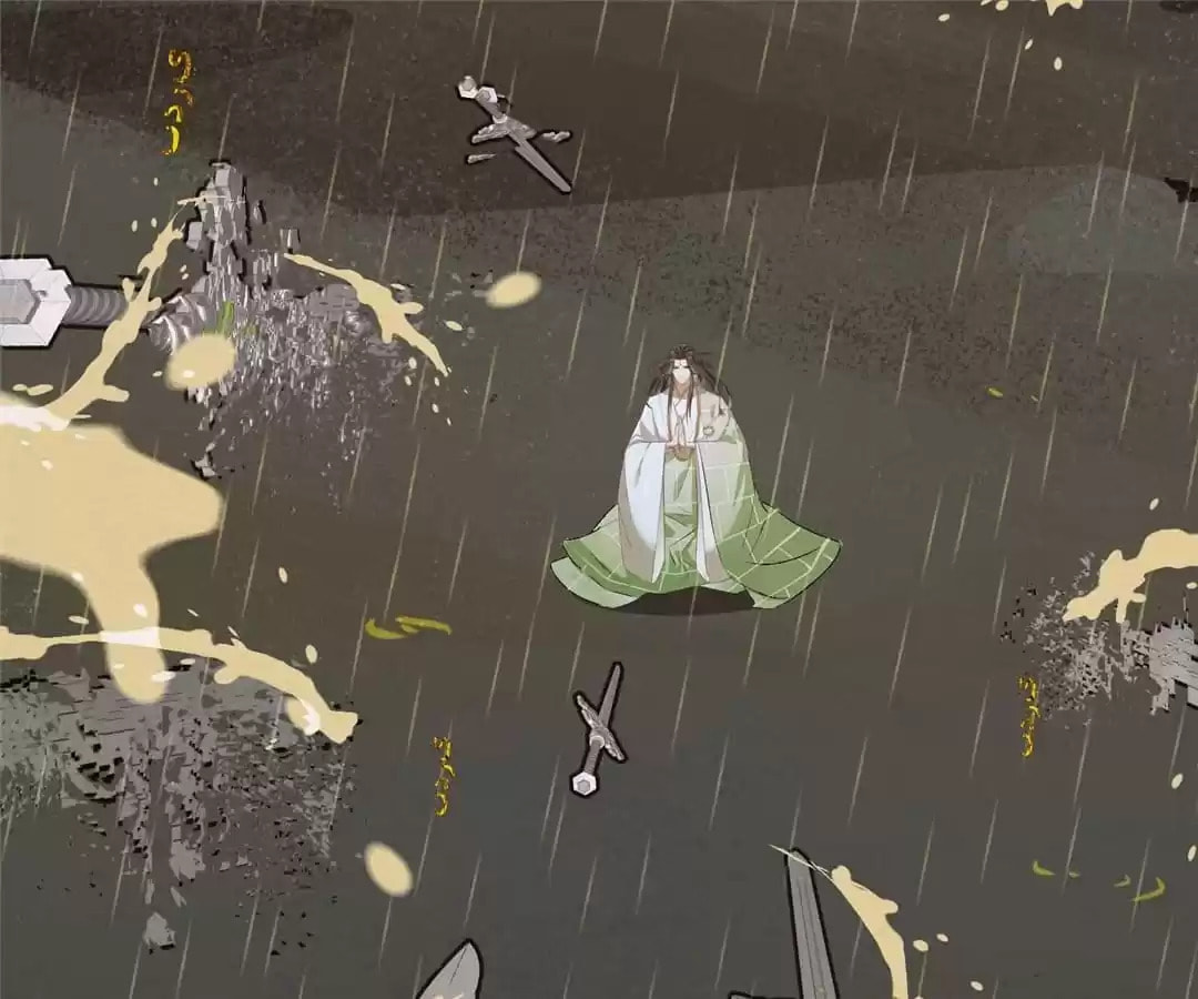 The Misguided Chapter 71 page 109 - 