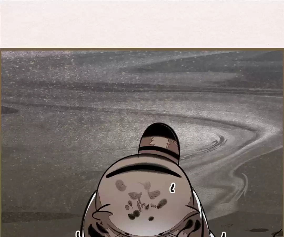 The Misguided Chapter 71 page 32 - 