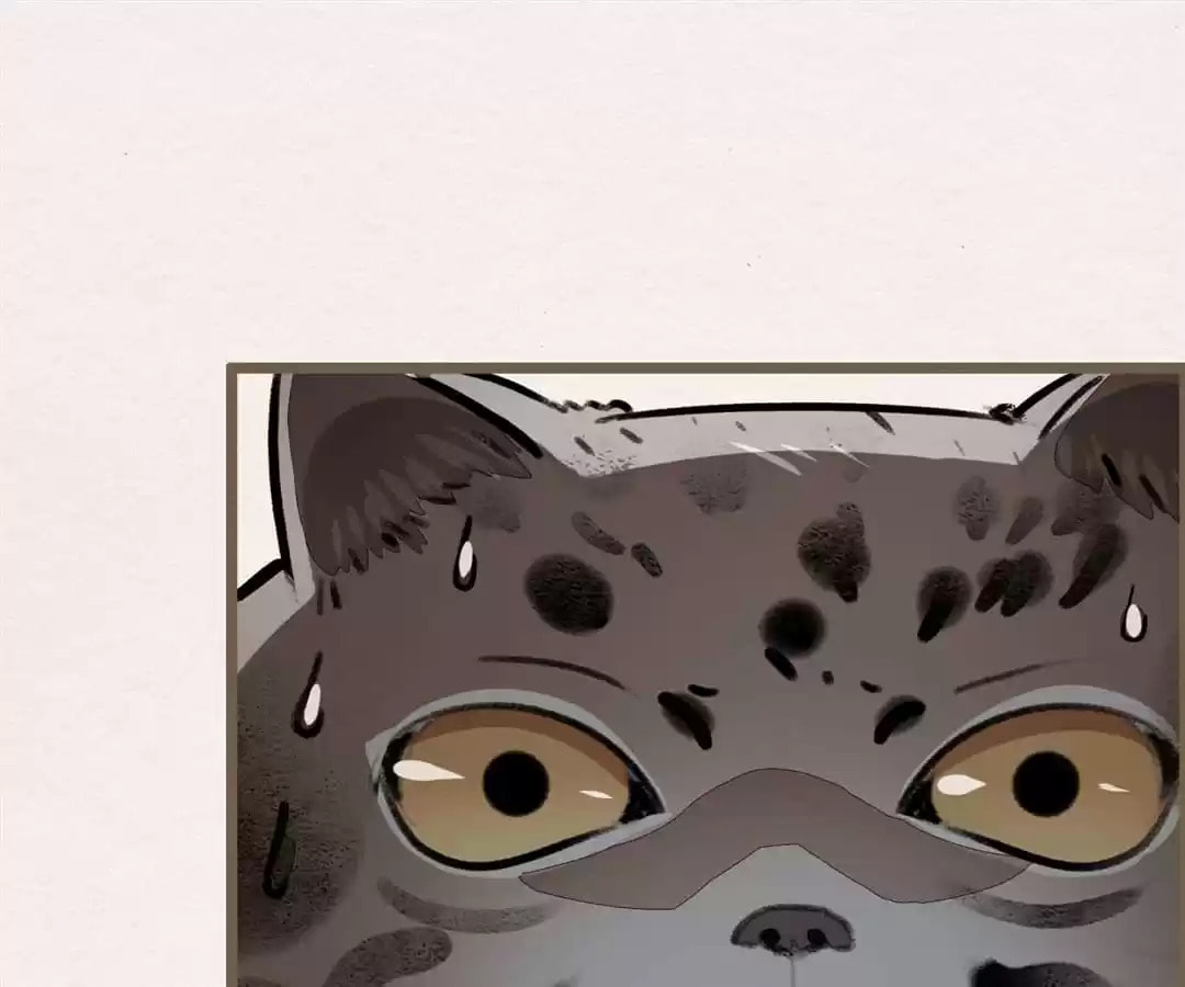 The Misguided Chapter 71 page 36 - 